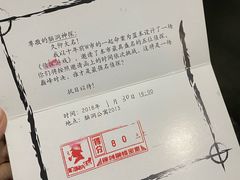 -脑洞先生非恐剧情密室(五一店)
