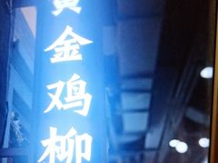 -吾悦广场(南京鼓楼店)