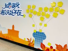 -螃蟹岬(地铁站)