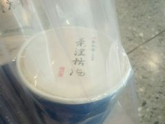 -春水堂人文茶馆(西九龙站店)