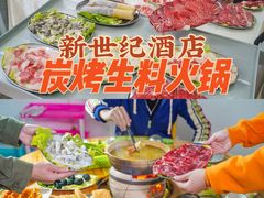 -新世纪酒店·早茶餐厅