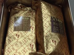 -沃尔玛超市(北大街店)