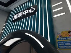 -弘阳·未来世界(弘阳广场店)