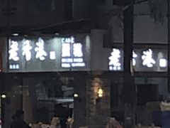 -老香港手工蛋糕(达道路店)