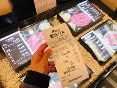 账单-モリタ屋(JR京都伊势丹店)
