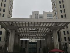 -泰康之家·申园