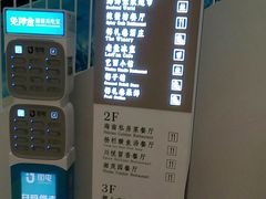 -椰小咖(亚龙湾东榕美食广场店)