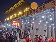 -秋姐美食店(海陵岛保利店)