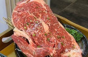 Cosmic Super Steak