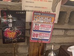 -三代烤肉(保利广场店)