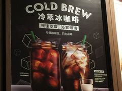 -星巴克臻选(广州高德置地秋广场店)