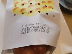 -吴系粤菜馆·茶餐厅(深业上城店)