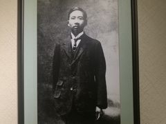 -上海蔡元培故居陈列馆