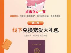 -开元商城(钟楼店)