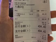 -加餐海鲜自助(宝龙一城店)
