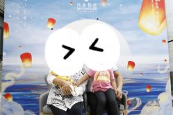 点击看大图 -月来悦好国际月子会所