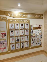 -上海百佳母婴护理中心
