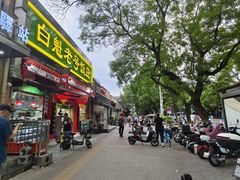 -白魁老号饭庄(安内店)