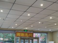 -庆丰包子铺(金沟河桥店)