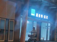 -福奈特洗衣洗鞋(广泉路店)