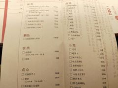 -荣家黄鱼面(前滩太古里店)