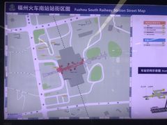 -福州火车南站(地铁站)