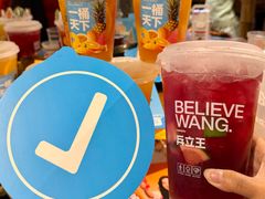 -楠火锅(太古里总店)