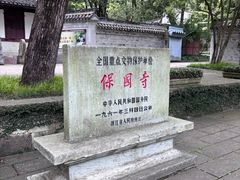 -宁波市保国寺古建筑博物馆