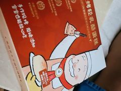 -西村叔叔的店·面包·甜品·蛋糕(崂山丽达店)