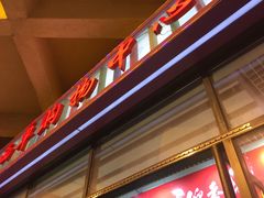 -北京稻香村(西单购物中心店)