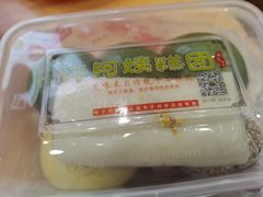 -许阿姨糕团店(南京总店)