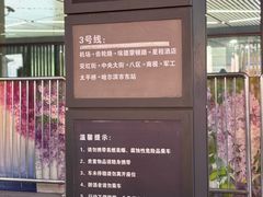 -哈尔滨太平国际机场-T2航站楼