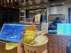 -陕拾叁(袁家村店)