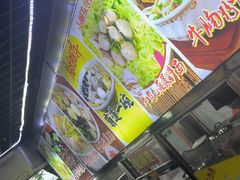 -味然香(海珠中店)