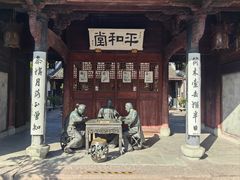 -天一阁博物院