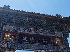 -古文化街旅游区
