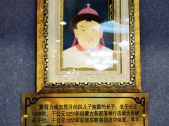-蒙古大营·蒙古演绎餐厅(赛马场店)