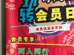 -大唐盲人按摩中心(黄山路店)