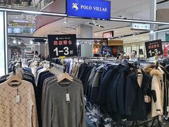 -远洋未来广场(育慧北路店)