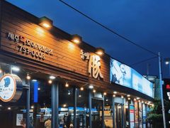 -Dombe豚(黑猪肉街店)