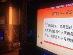 -温莎KTV(珠江路店)
