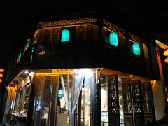 门面-桃源村(老门东店)