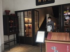 -林四喜·闽南传家菜(鼓浪屿店)