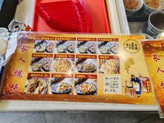 -长人馄饨铺(解放街店)
