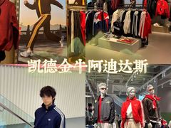-凯德广场(金牛店)