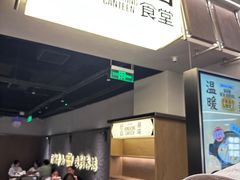 -留半山·香港食堂(啦啦宝都店)