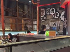 -伊茉家的烤肉店(勒泰中心店)