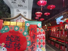 -山芋腔苏北菜(盐城滨海店)