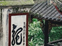 -都江堰景区