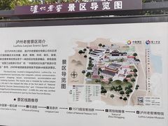 -泸州老窖景区